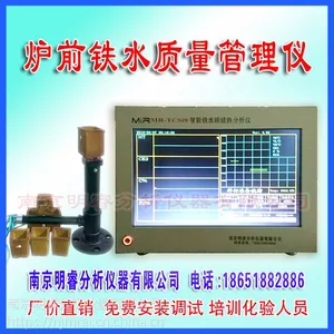 ��Ӧ̼�躬���ⶨ�� ���MR-TCSi9�� ¯ǰ��ˮ̼�������