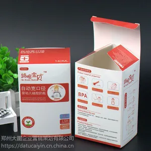 郑州纸盒厂 郑州定制纸箱厂 郑州包装印刷厂