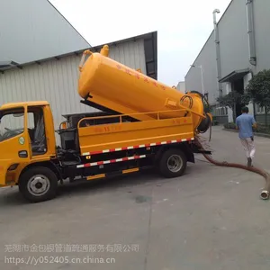 芜湖化粪池清理,芜湖管道疏通,主管网疏通清淤,高压清洗,隔油池清捞,沉淀池清淤泥,生化池,隔粪池清底
