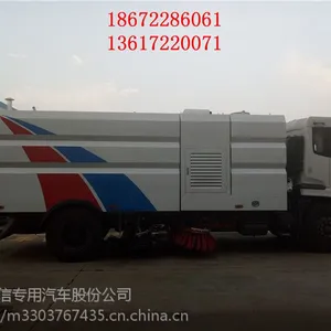 乡镇扫路车扫路车多少钱一台