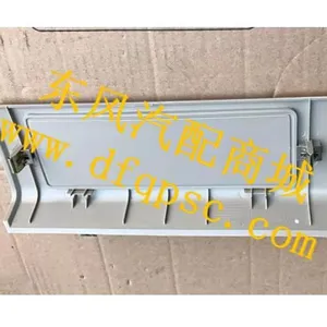 湖北十堰东风天锦行驶记录仪盖板_5704036-C1203/C1202
