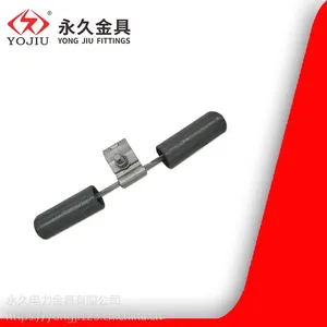 导线防震锤FD-1铆接 国标导线 钢绞线锤头焊接