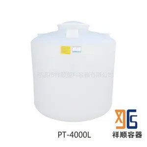 4��PE����ҵ ˮ�� 4000LʳƷ���������� ϴ��ˮ�����ʹ��� �����������