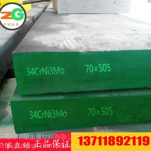34crni3mo性能特点 34crni3mo用途