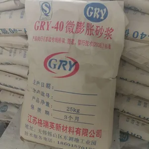 格瑞英灌浆料-供应优质微膨胀灌浆料 江苏厂家