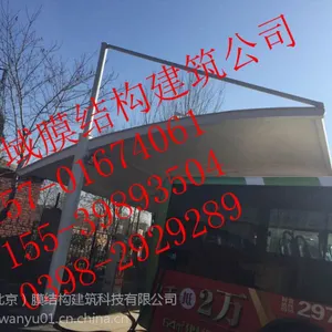 万域膜结构(图)|天津膜结构景观|膜结构景观
