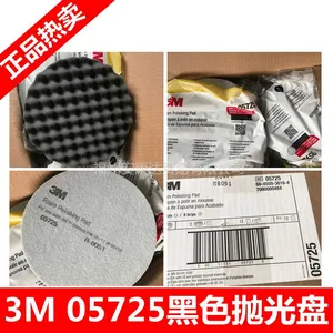 3M05725汽车镜面还原抛光海绵漆面打蜡细抛光轮抛光盘自粘镜面球