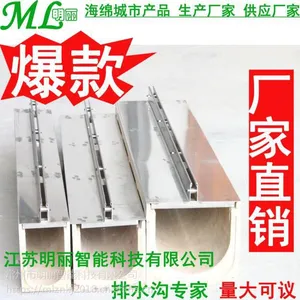 树脂U型 线性排水沟 hdpe排水沟 塑料排水沟 排水沟厂家