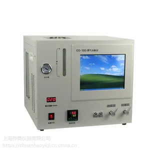 GS-300ú����ַ����ǡ�ú����ֵ�����ǡ���ֵ����ǣ��Ϻ��������