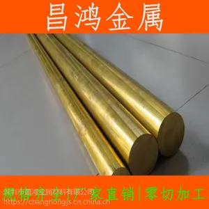 ���������������ֱ��C2680��C2600��H65��H68��ͭ�������ȫ �ɶ�����
