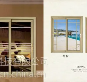 铝合金推拉门价格表 欧派如意门窗来看