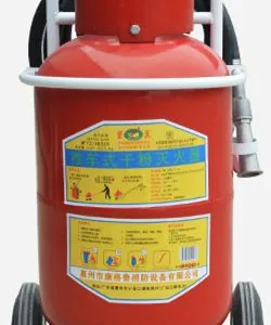 供应康格鲁30KG推车式干粉灭火器