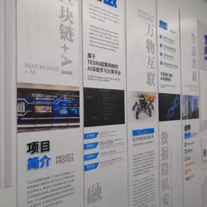 深圳车公庙公司文化墙设计制作,企业形象广告展示
