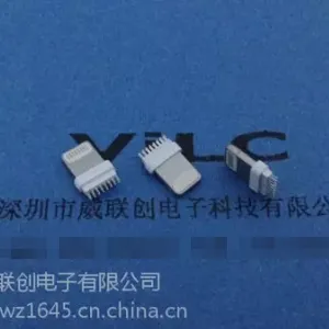 IP5-苹果5S 夹板0.8-1.0公头 8P 圆头 双面插 镀金触件