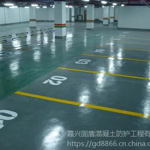 嘉兴固盾承接各种工业地坪