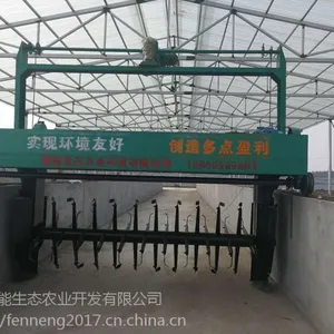 人畜粪便如何制作成有机肥料