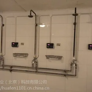 ��Ӧ������ԡ��������ˮ�ػ���Ա����ԡˢ����