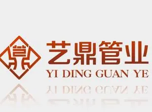 佛山市艺鼎管业有限公司