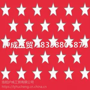 �������γ�������� �����ְ����ص� ����ֳ����Ƭ �������ɹ�ó���޹�˾