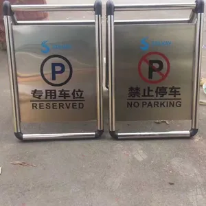 �հ�ͣ���� �����ͣ���� �����Զ� ���������ͣ����