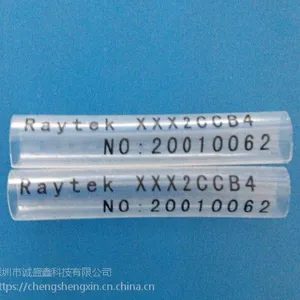 ���ڳ�ʢ�γ��Ҵ�����Ӧ͸�����ֺ����/�ߺ��׹�/��·��־��