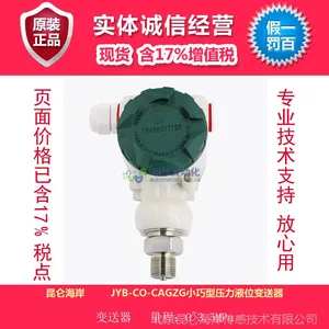 �������غ���ѹ�������� JYB-CO-CAGZG***ֱ����***��Ӧ