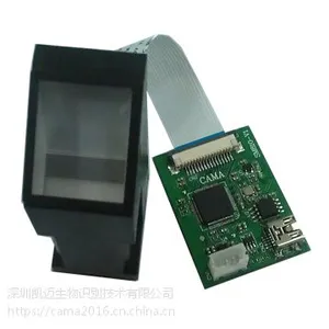保险箱柜专用指纹模块