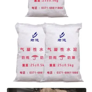 河南新密 耐火材料厂家直销 高铝耐火水泥 铝酸盐