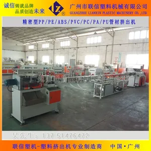 ����PP����ܼ�����(HSJ-55)С��PE���Ϲ�������