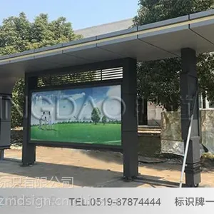 候车亭厂家清库存、公交站台现货批量促销