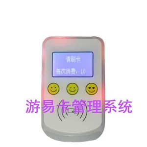 游易卡液晶显示卡头儿童娱乐场地管理系统***液晶显示卡头