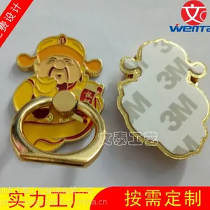 新款财神爷手机指环扣定制,哪有做手机支架指环扣厂?找做指环扣厂家电话