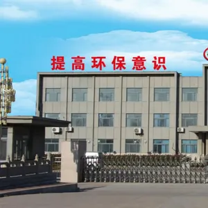 鱼台明炜密封材料有限公司