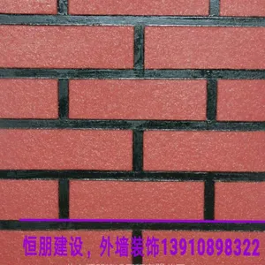 真石漆报价多少 真石漆厂家有那些 真石漆报价一览表