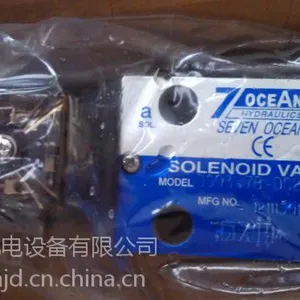 ̨��7OCEAN����Һѹ������)��˾��ŷ�
