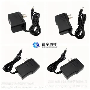 12.6V1A投光灯,LED灯充电器适用于中东、亚洲国家用