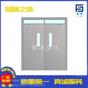 专业定制防火逃生钢制门 医院厂房洁净室门 厂家*** 欢迎选购