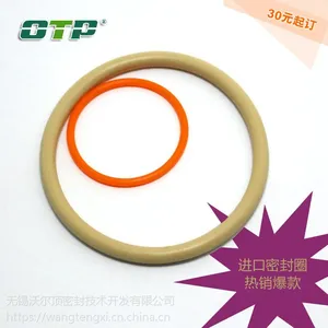 质量好的橡胶类密封圈
