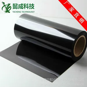 厂家直销 手机散热绝缘 导热石墨片 耐高温导热石墨片 尺寸可定制