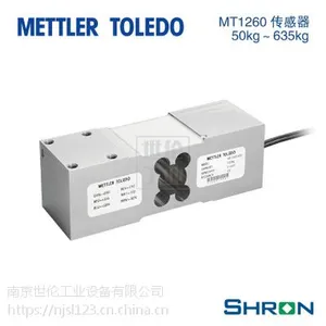 托利多箱式MT1260称重传感器