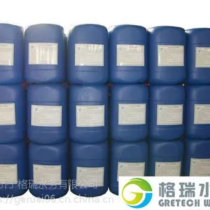 纳阳反渗透阻垢剂山东格瑞水务有限公司