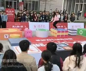 南京全民喜爱的真人跳一跳道具出租