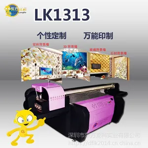 ��ïƤ��uvƽ���ӡ�����Ҷ�������ֱ������UV1313ƽ���ӡ��