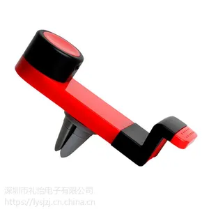 厂家直销 手机支架 创意 出风口车载支架 手机汽车支架产地货源