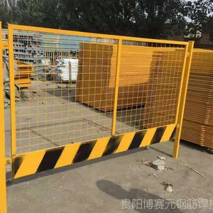 贵州施工区域警示隔离网基坑护栏、移动临边护栏