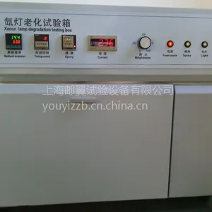 供应 氙灯耐气候老化试验箱
