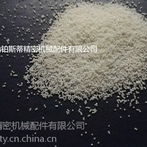 昆山铂斯蒂供应pc40pc50pc60等规格冷冻砂,冷冻粒子