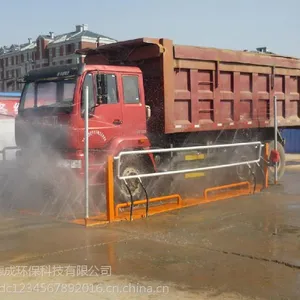 DC-100T-工地洗轮机,工地洗车台,工地洗车机,工程洗轮机,底盘清洗设备