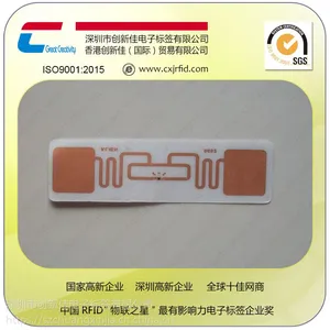 创新佳汽车挡风玻璃标签,超高频H3挡风比例标签,门禁管理