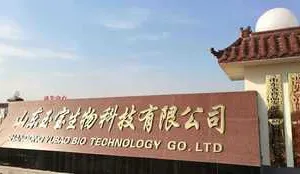 山东玉宝生物科技有限公司